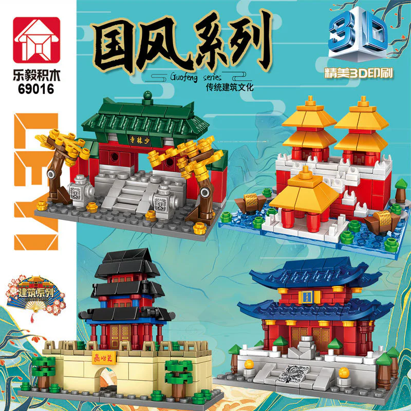 Section 4 Shaolin Temple, Tsing Ming Hatu, Kaguang, Nanjing Fuk Temple 乐毅积木 69016
