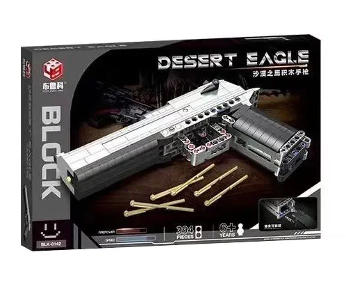 Desert Eagle Pistol 布鲁科 BLK-0144 image 1