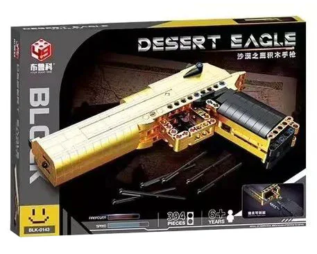 Desert Eagle Pistol 布鲁科 BLK-0144 image 2