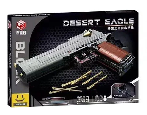 Desert Eagle Pistol 布鲁科 BLK-0144 image 3
