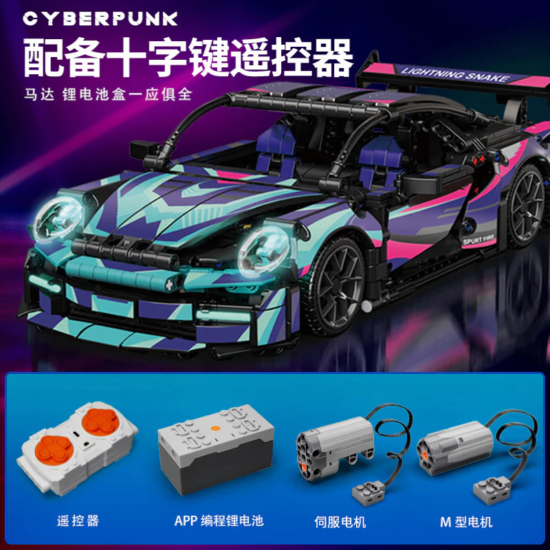SABPUNK, PORSCHE, RSR 911 无牌 【未知】 image 2