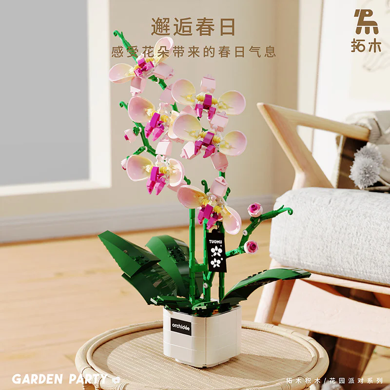 Garden party: Spring Day 拓木 T6005