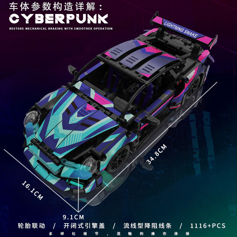 SABPUNK, PORSCHE, RSR 911 无牌 【未知】 image 5