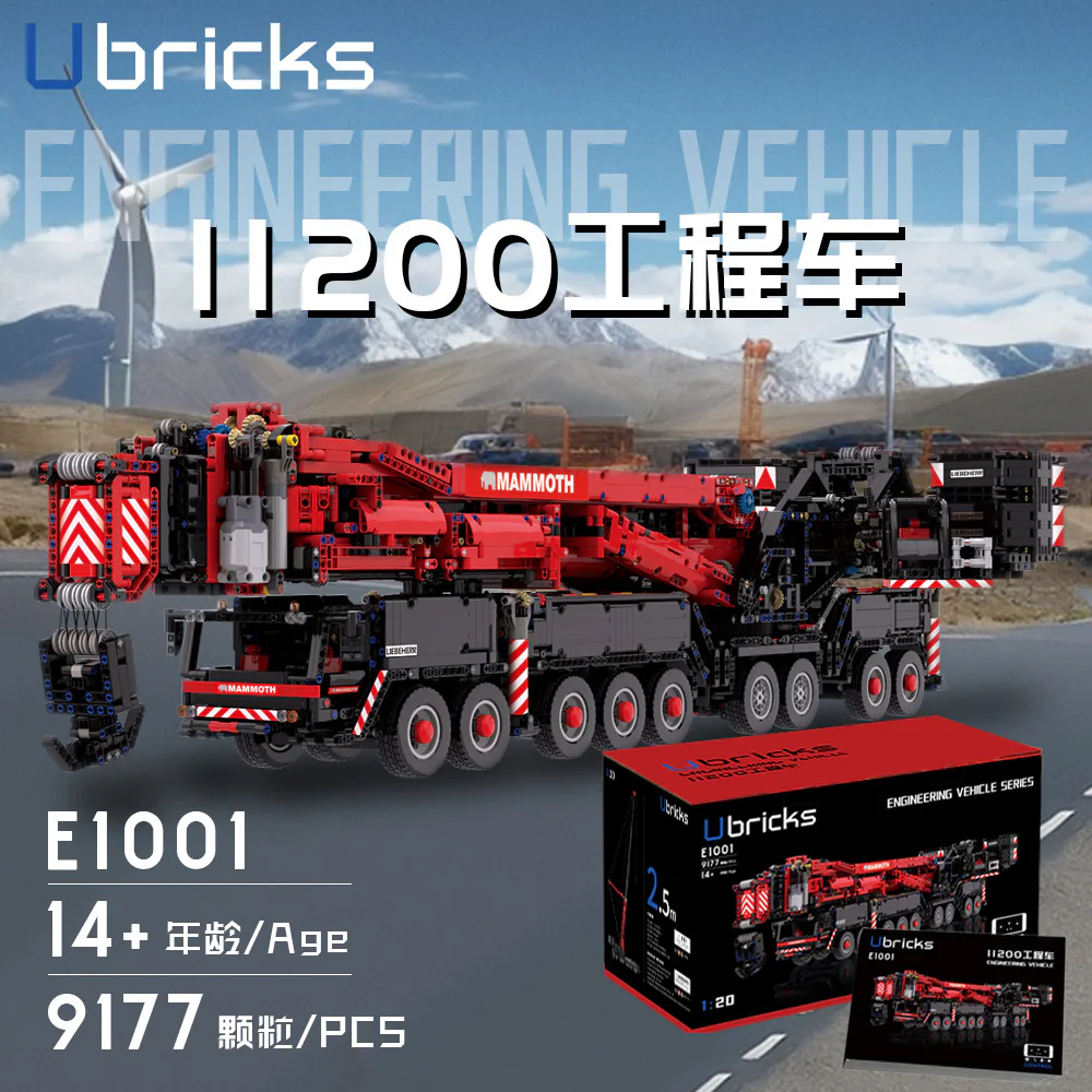 LIBERHEL LTM 11200 ENGINEERING CRANE Ubricks E1001 image 2