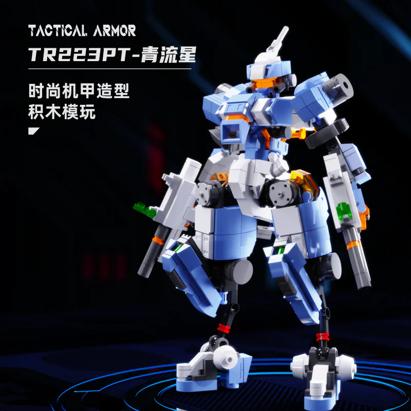 TR223PT BLUE SHOOTING STAR 启智乐 90060 image 1