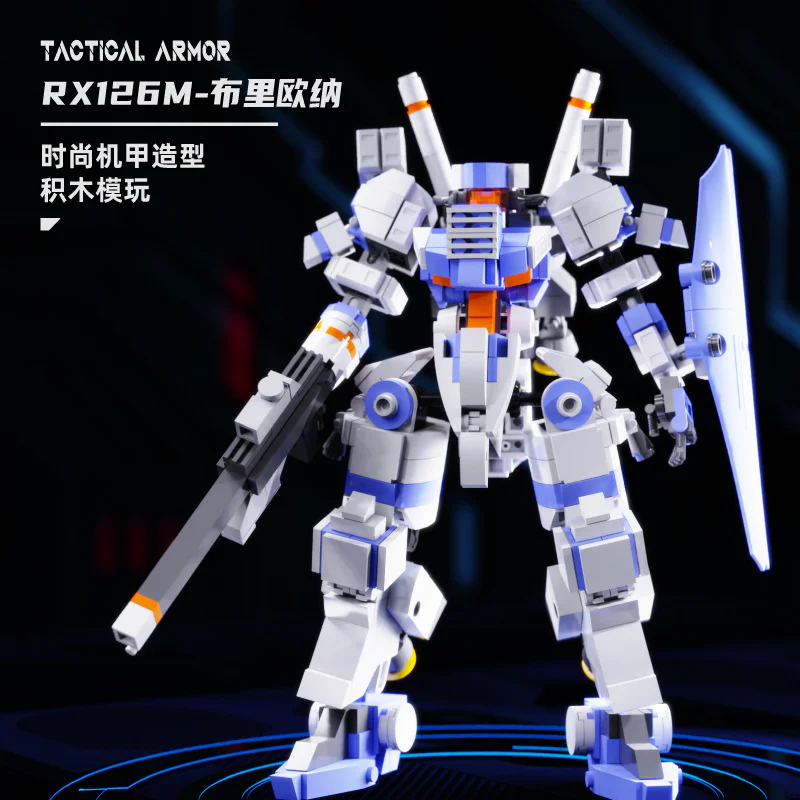 RX126M BRIONA 启智乐 90063