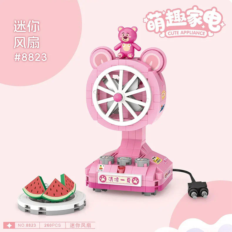 Fun house electricity: mini fan 俐智LOZ 8823 image 1
