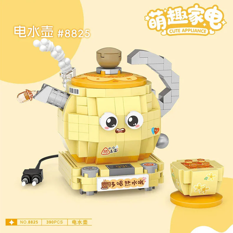 Fun home electricity: electric kettle 俐智LOZ 8825 image 1