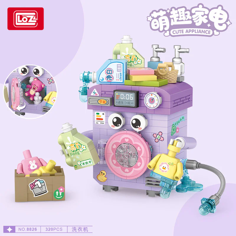 Fun home electricity: washing machine 俐智LOZ 8826 image 1
