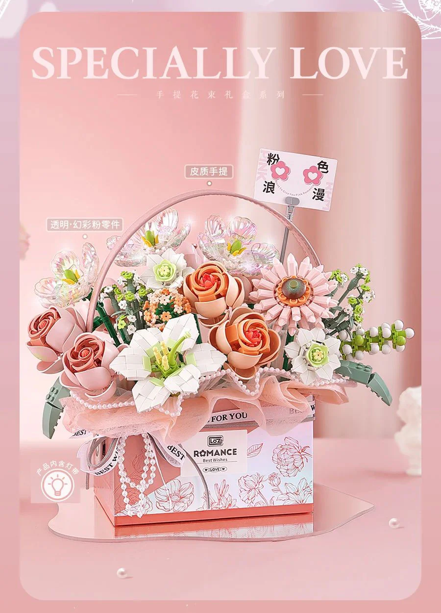 Hand-held bouquet box: twilight powder box 俐智LOZ 1951 image 1
