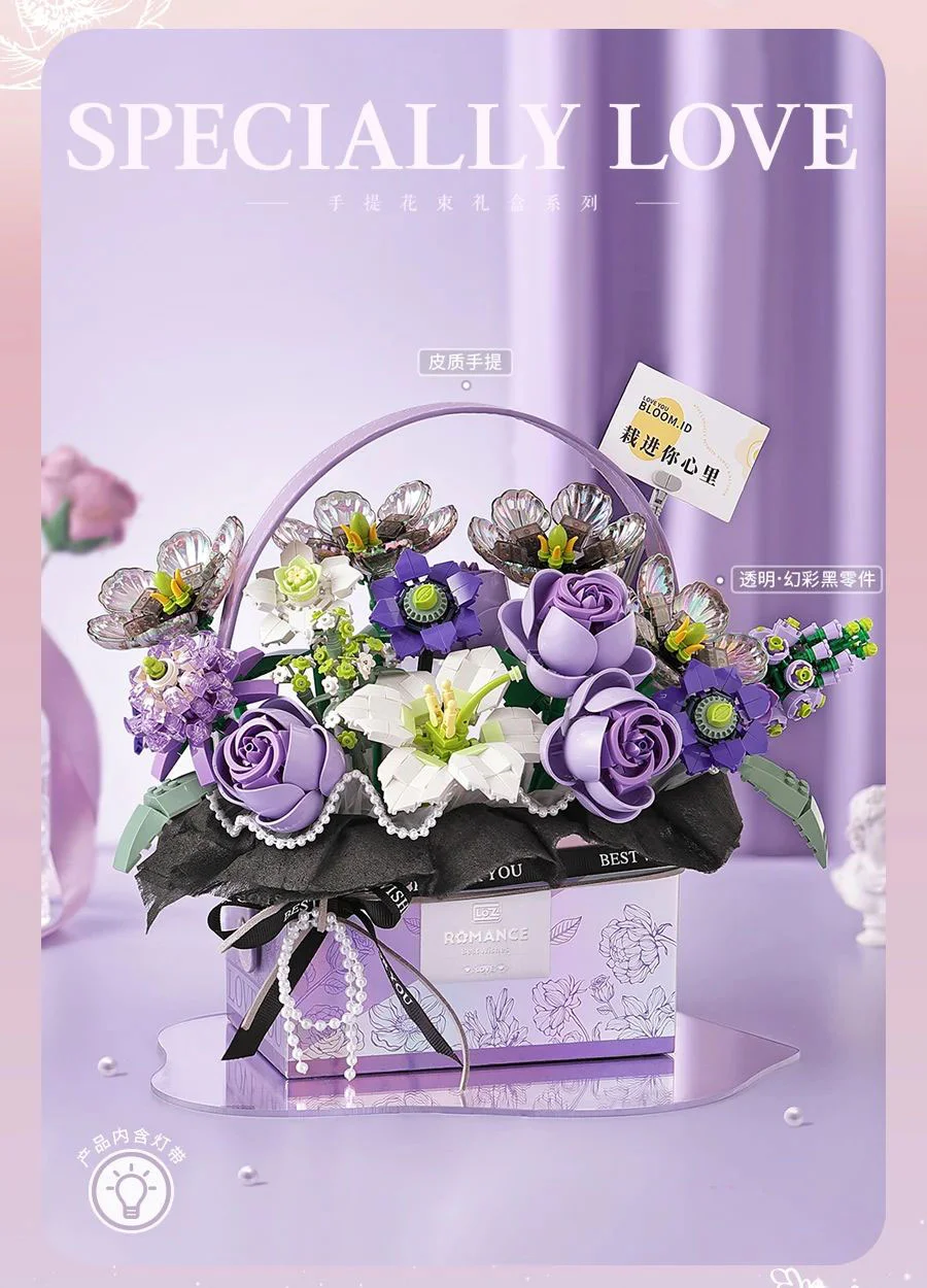 Hand-held bouquet box: mist purple box 俐智LOZ 1952 image 1