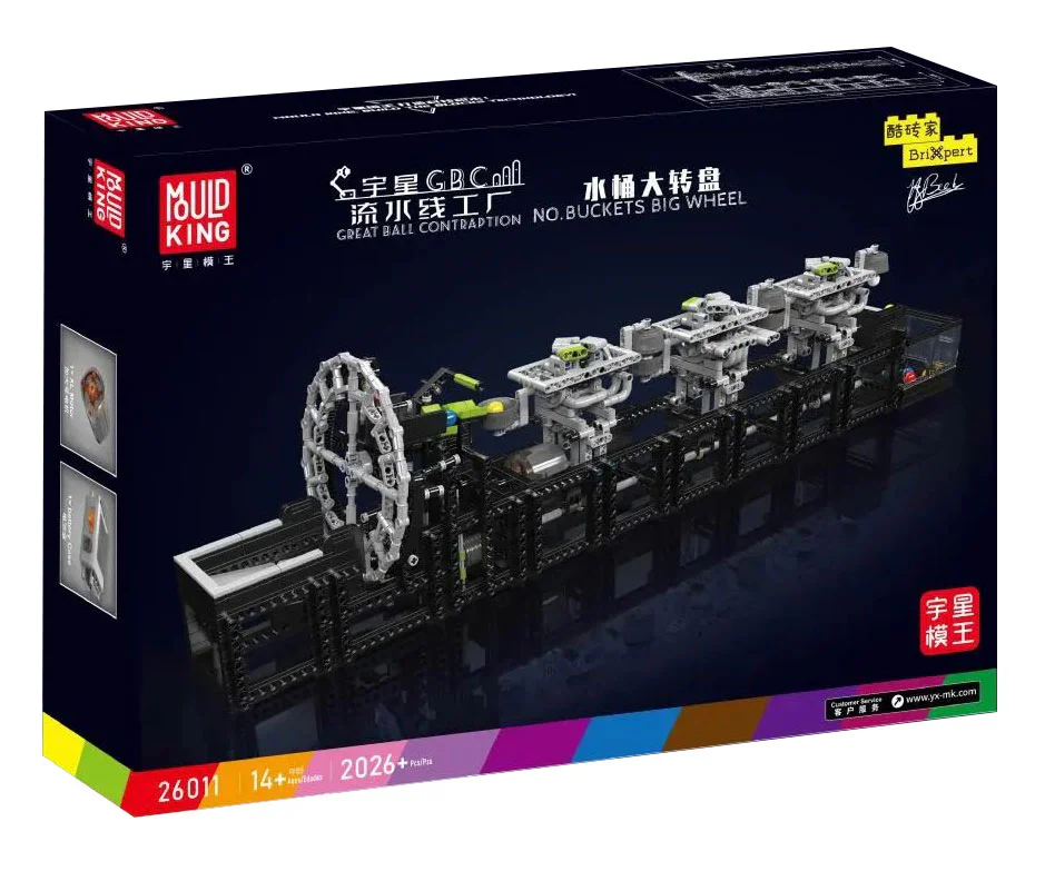 GBC WATER FLOWING PLANT: A BARREL WHEEL MOC-103725 image 4