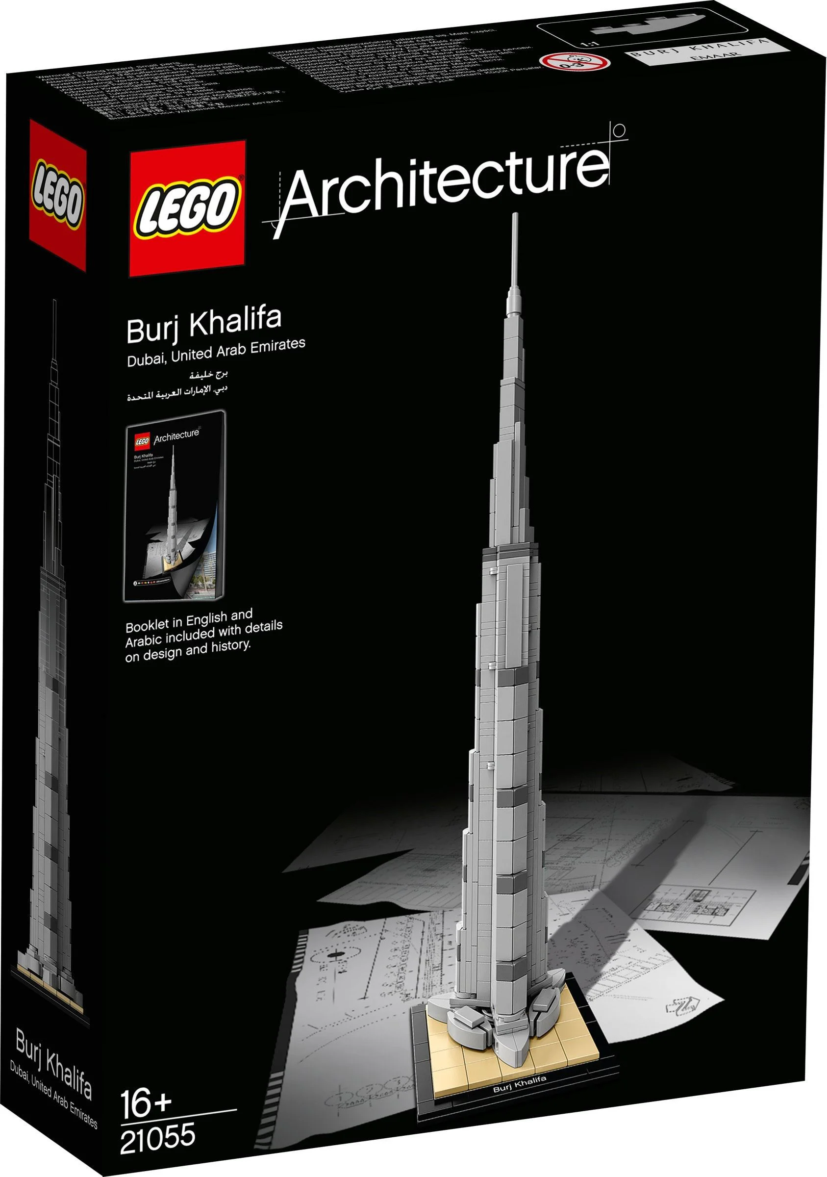Landmark building: Burj Khalifa in Dubai. 恒三和 HSANHE/咔扣 CACO 6368 image 4