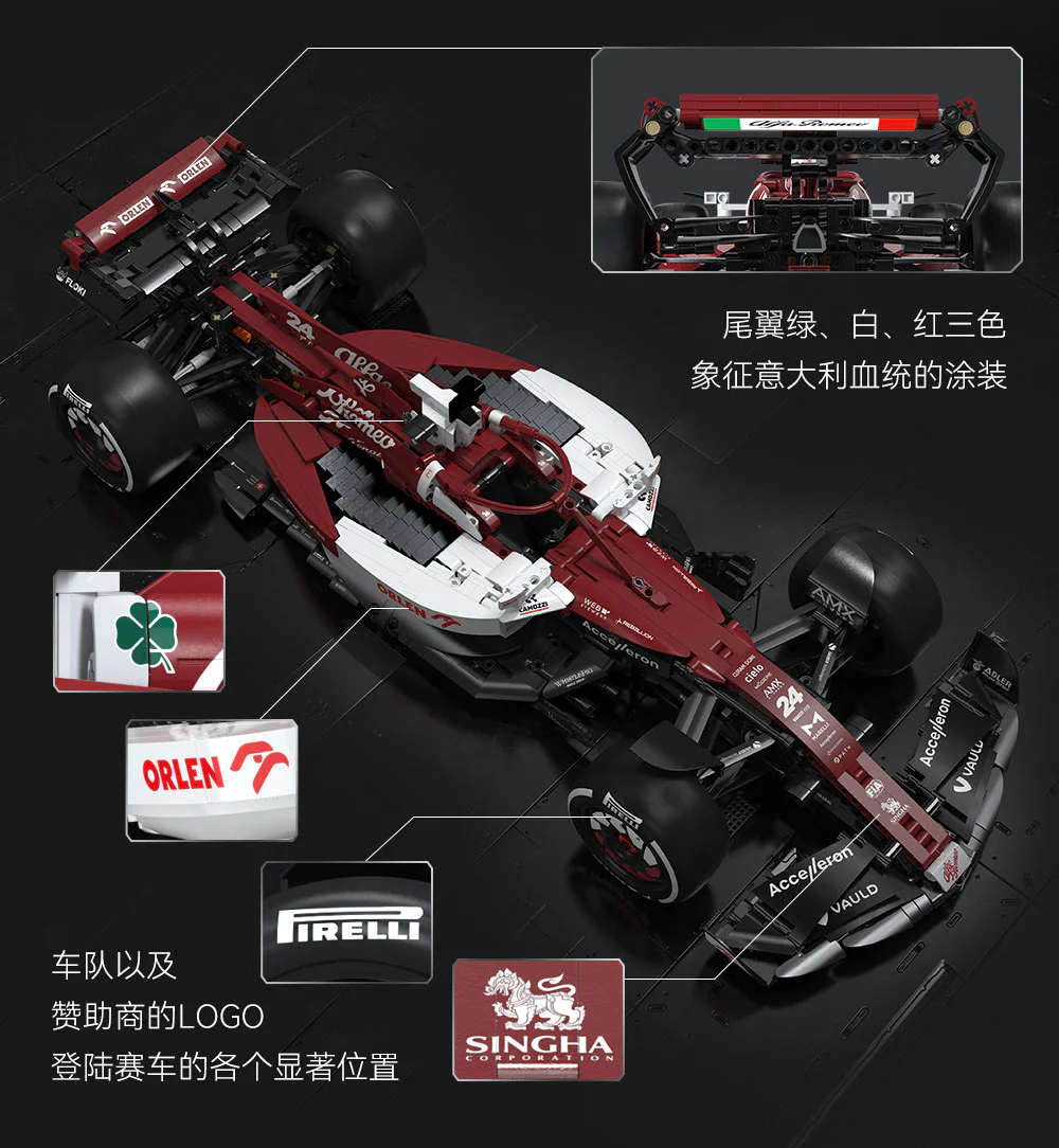 ALPHA ROMEO, 2022, F1, C42 咔搭 CaDA/双鹰 DoubleE C64005 image 3