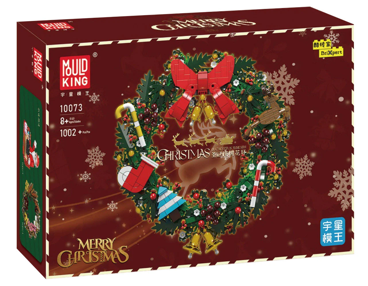 The ring of Christmas pellets 宇星模王 MOULDKING 10073 image 1