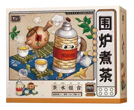 Tea boiled in an encirclement: water mix 俐智LOZ 1389
