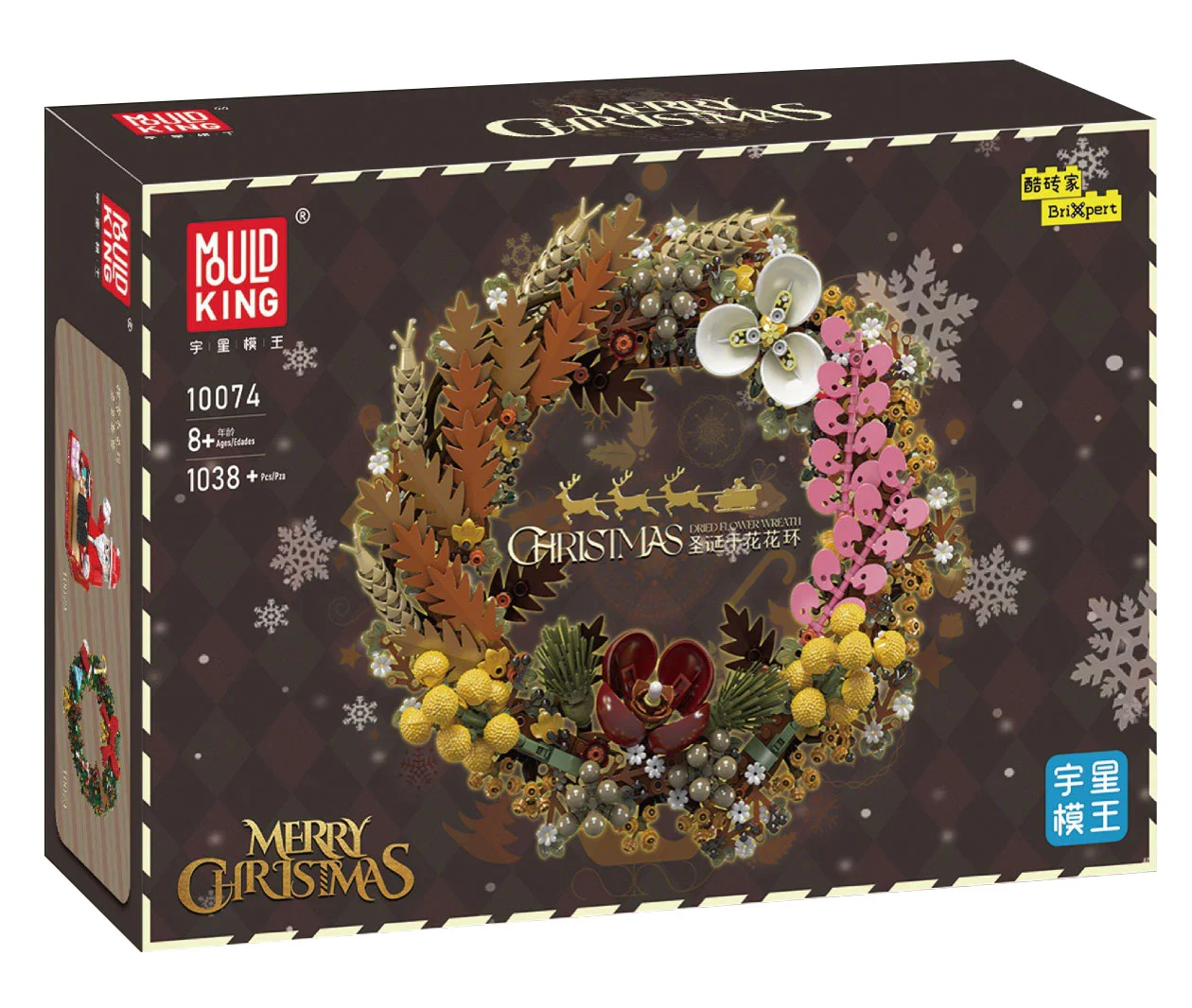 ♪ Christmas-dry bouquet ♪ 宇星模王 MOULDKING 10074 image 1