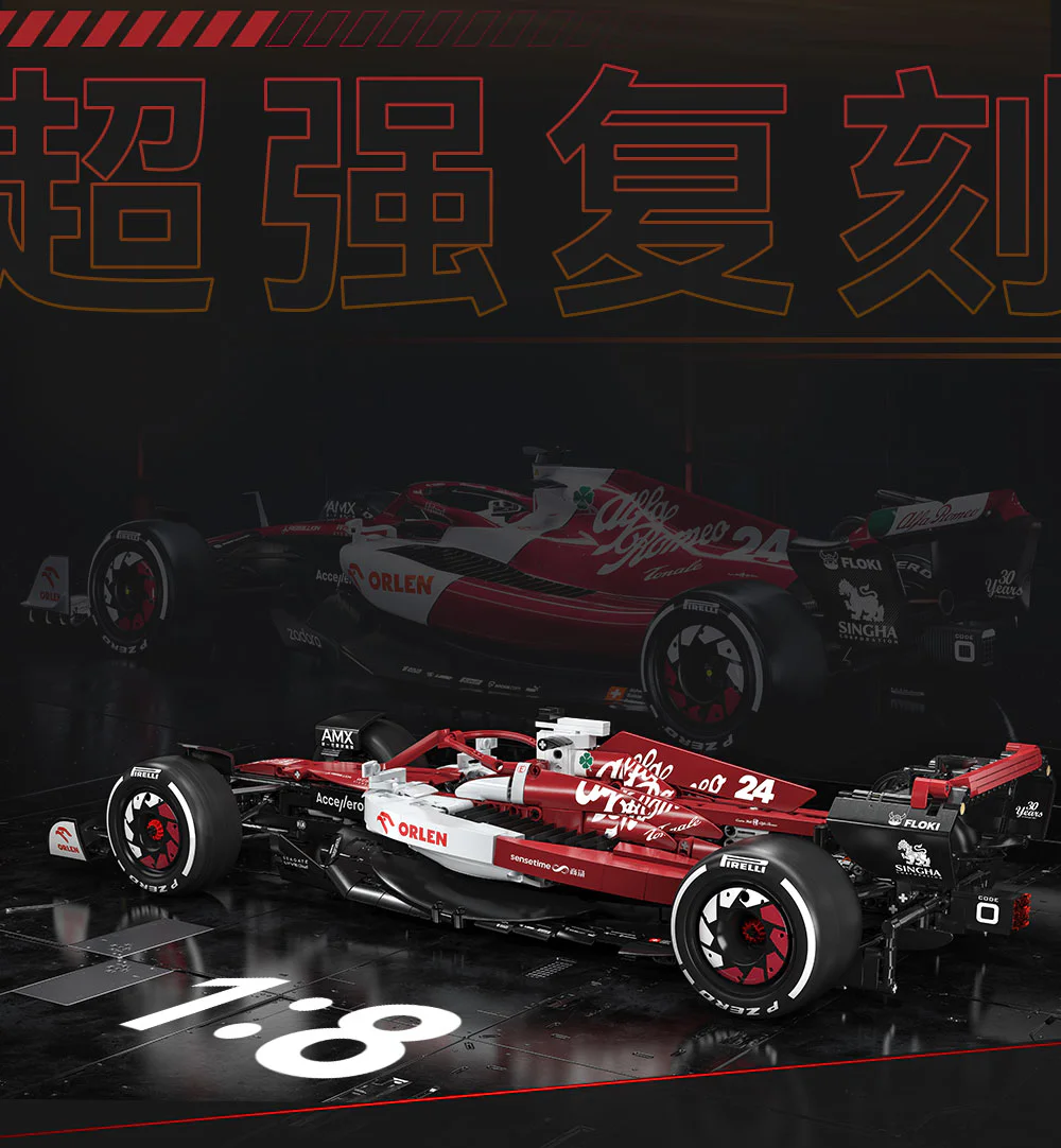 ALPHA ROMEO, 2022, F1, C42 咔搭 CaDA/双鹰 DoubleE C64005 image 5