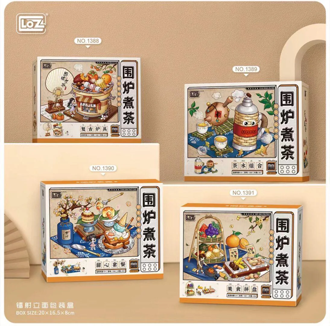 Tea made in an encircler: retropy 俐智LOZ 1388 image 4