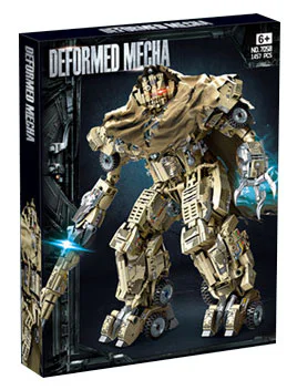 Megatron 无牌 7058 image 1