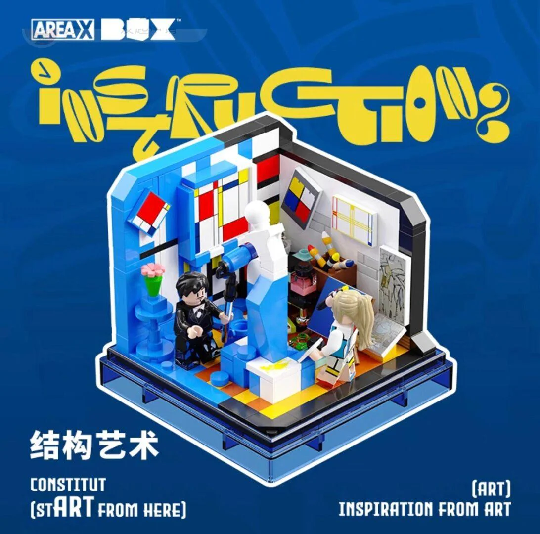 Grand artist: structural art 森宝 SEMBO AX0091 image 1