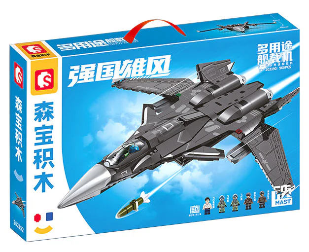 Powerful countries: next generation multi-purpose aircraft 森宝 SEMBO 202192 image 1