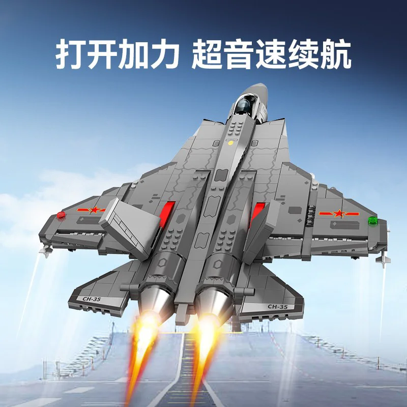 Powerful: Starfleet-35 森宝 SEMBO 202191 image 3