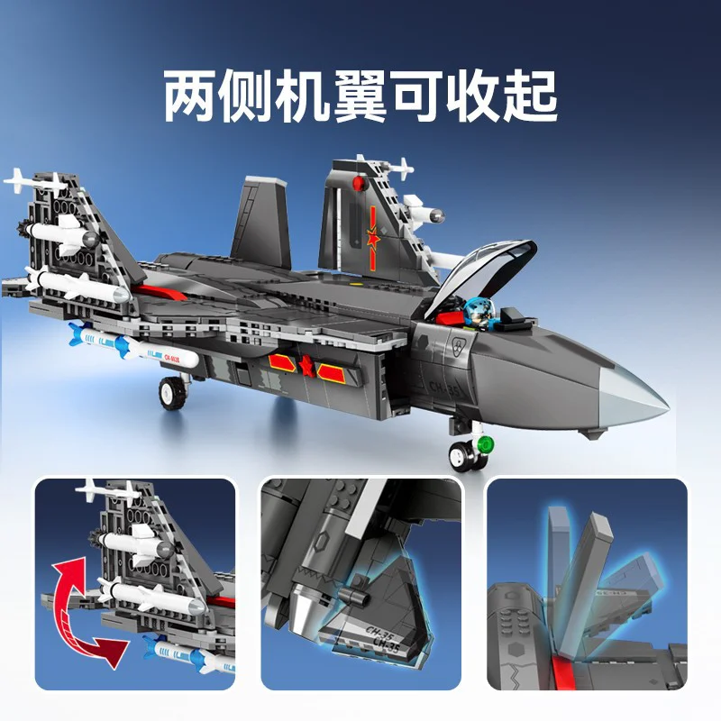Powerful: Starfleet-35 森宝 SEMBO 202191 image 4
