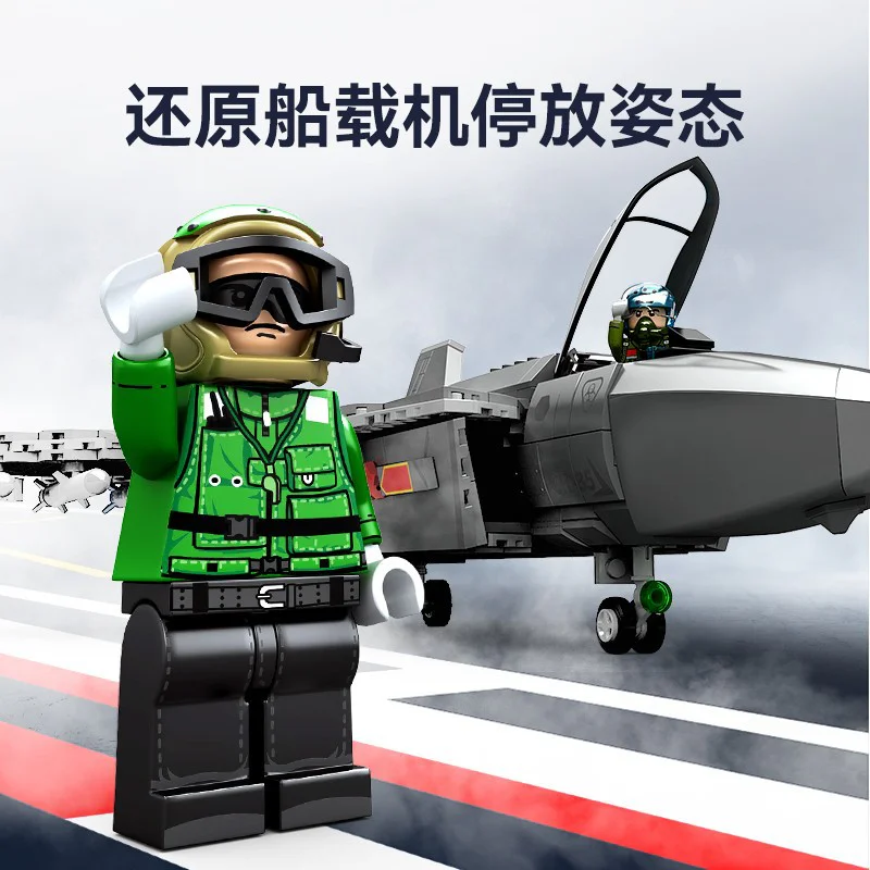 Powerful: Starfleet-35 森宝 SEMBO 202191 image 5