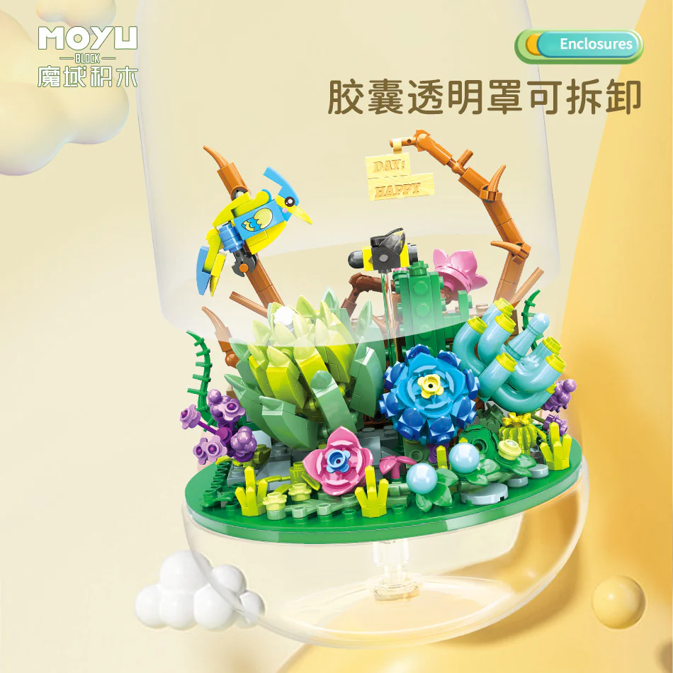 Multi-basin: multi-meal 魔域积木 MOYUBLOCK MY87005 image 1