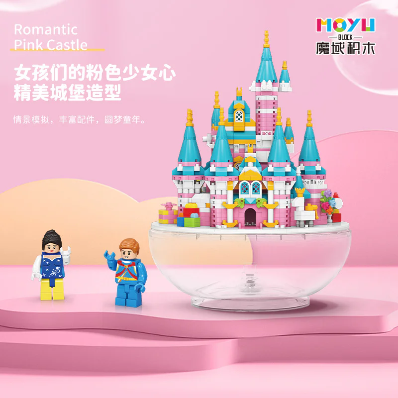 Pink castle capsule 魔域积木 MOYUBLOCK MY92102 image 2
