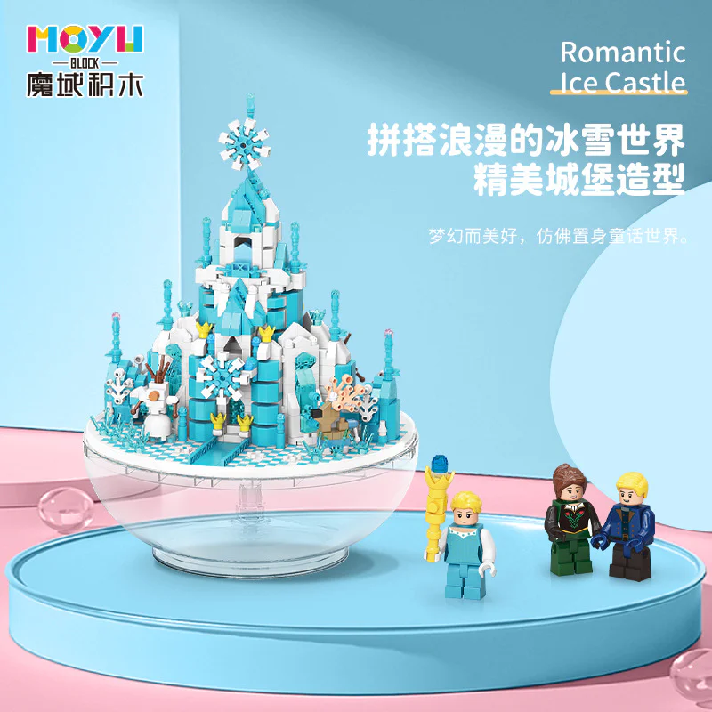 Ice Castle capsule 魔域积木 MOYUBLOCK MY92101 image 3
