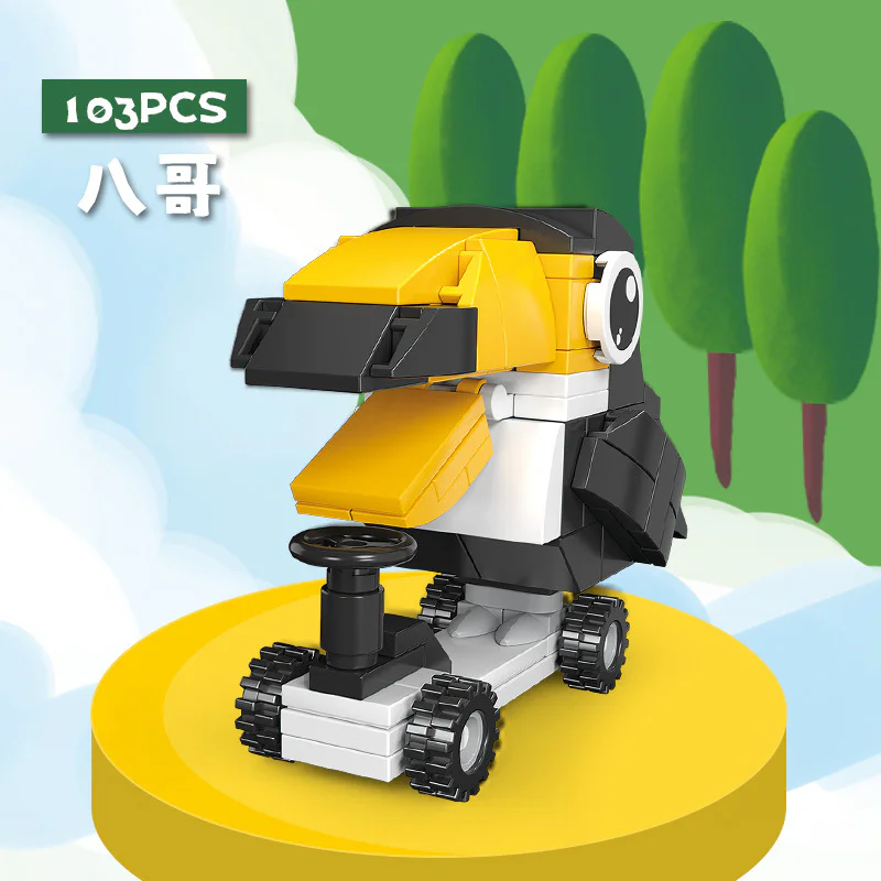 Cartoon Sliding little animals, section 4, 8th, Elephant, hippos, monkeys 开益 CAYI 2010 image 2