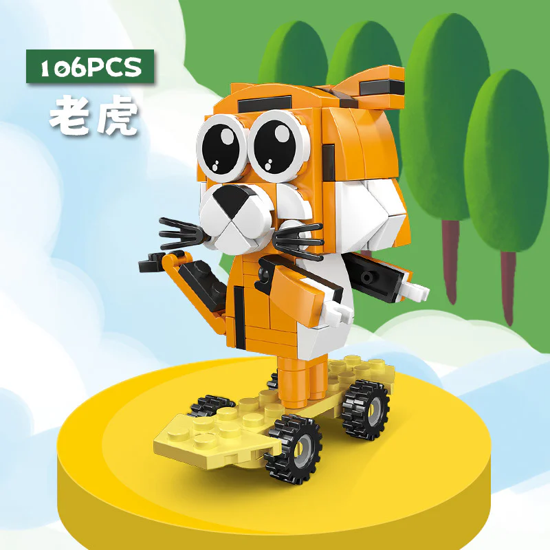 Cartoon Sliding Little Animal 4 Tigers, Lions, Rabbits, Giraffes 开益 CAYI 2011 image 2