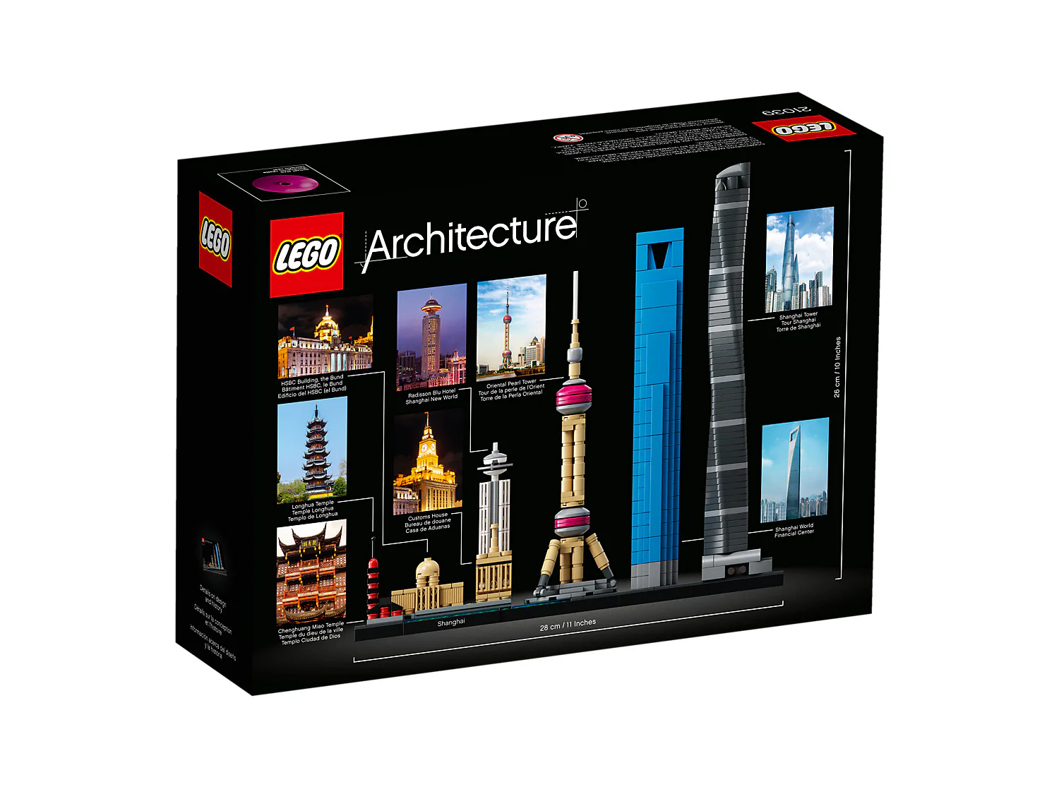 Landmark Buildings: Shanghai Skyline 绅士GM/G·M 85013 image 2