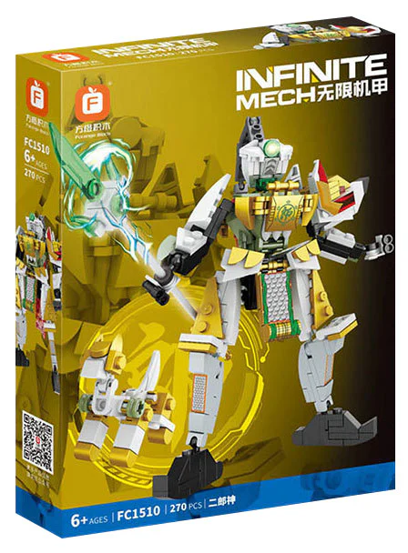 Irresistible Armour: Yang Zheng, Jiro God, West Cruiser Armour 方橙积木 Forange FC1510 image 1