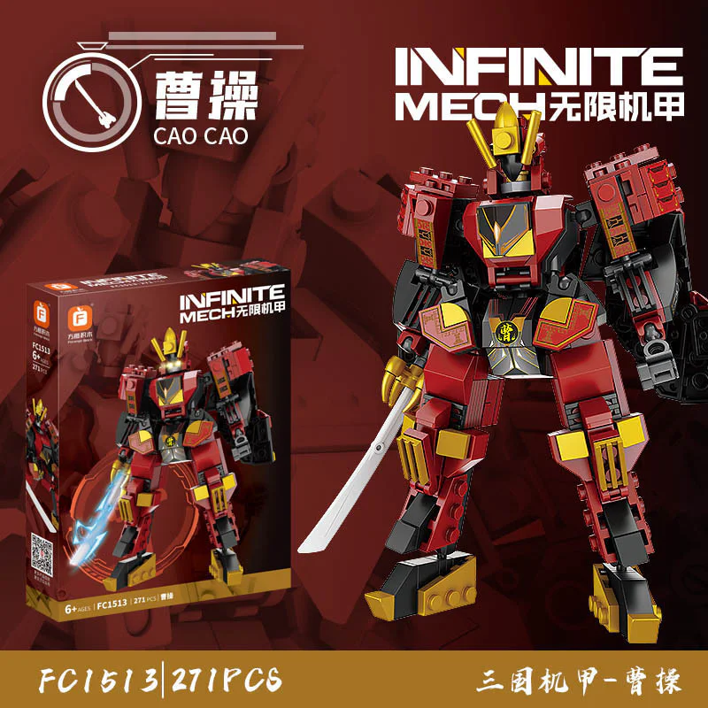 Unlimited A: Cao Cao 方橙积木 Forange FC1513 image 1