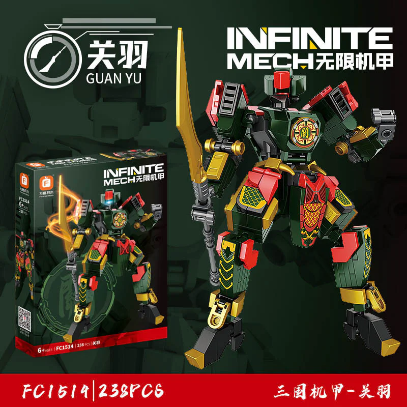 Infinite A: Guan Yu, West Rover A 方橙积木 Forange FC1514 image 1