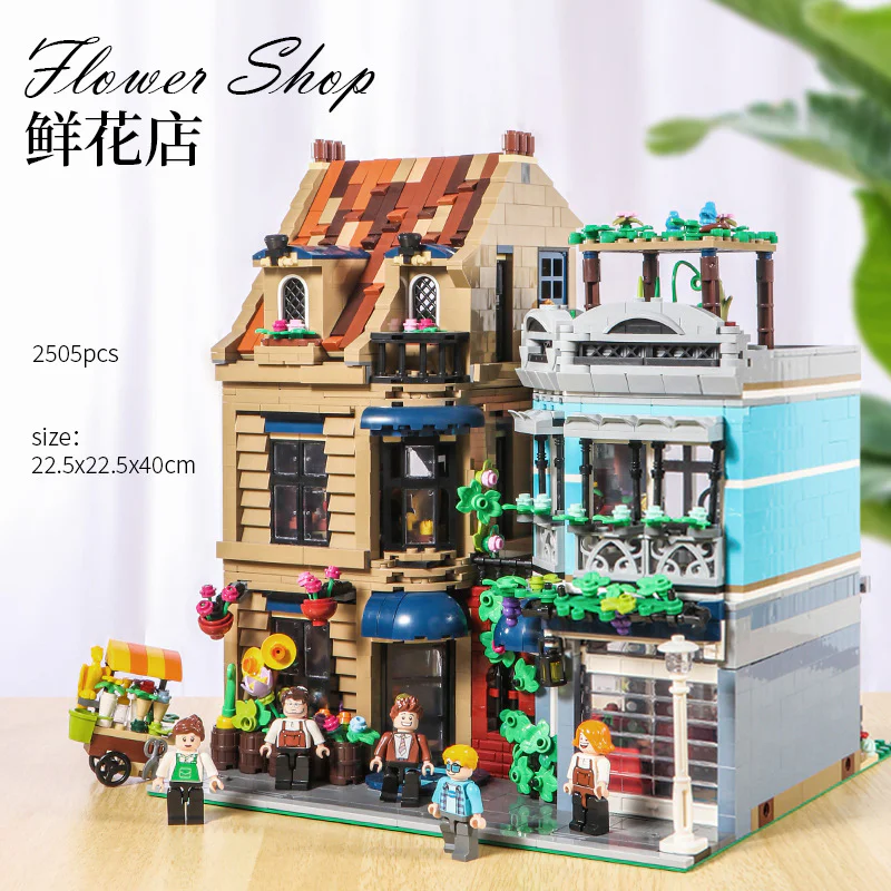 Flower shop 咬指猫 Q2023 image 3