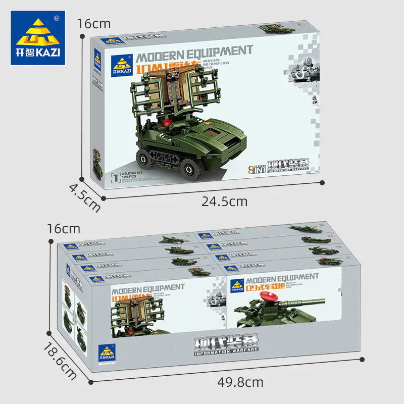 MODERN EQUIPMENT: ARMOUR-S1 ARTILLERY VAN 开智 KAZI/高博乐 GBL KY84155 image 2