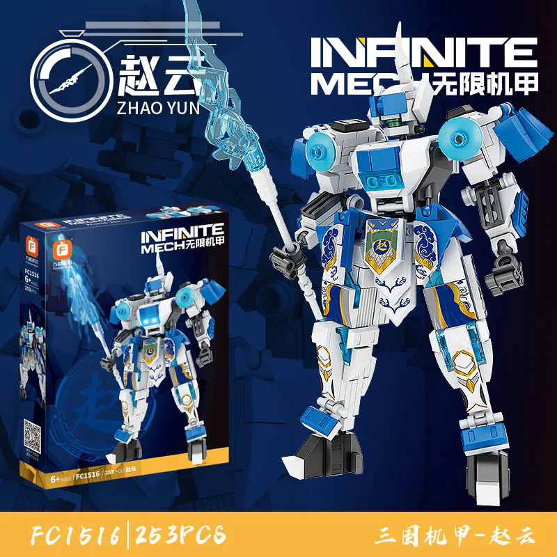 Infinite A: Zhao Yun, Western Rover A 方橙积木 Forange FC1516 image 1