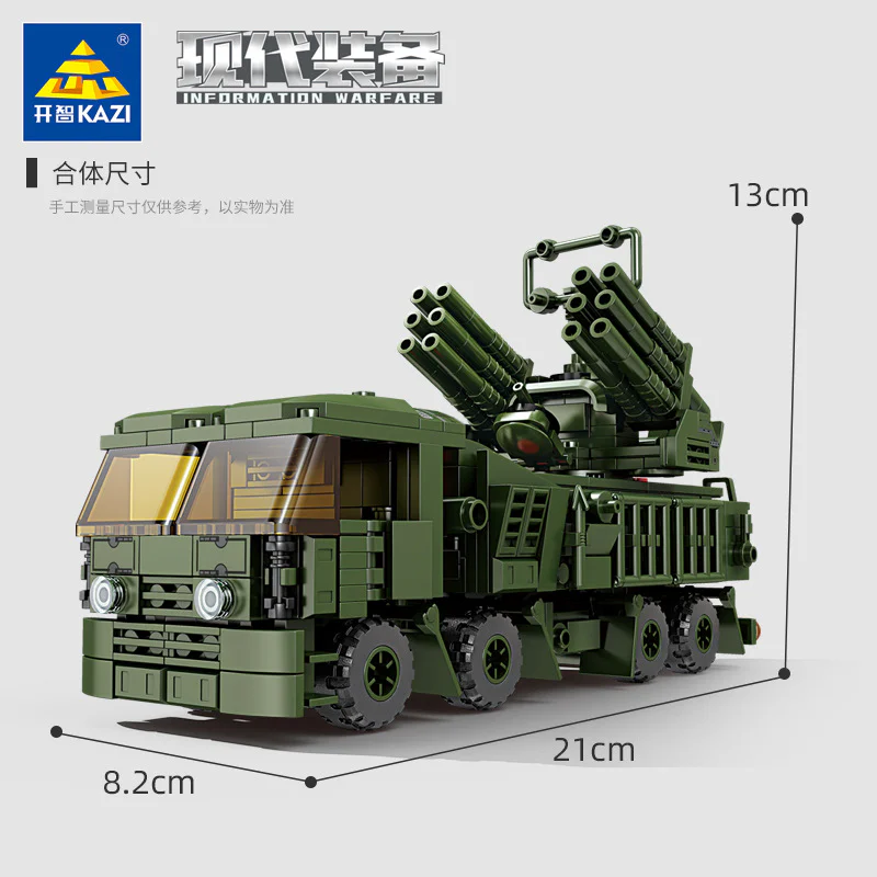 MODERN EQUIPMENT: ARMOUR-S1 ARTILLERY VAN 开智 KAZI/高博乐 GBL KY84155 image 3
