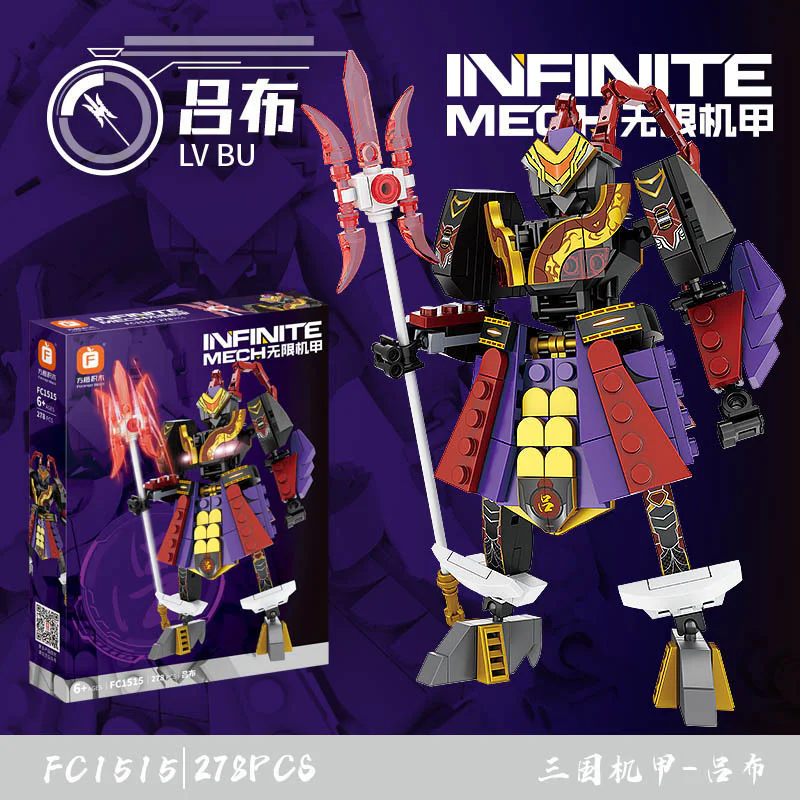 Infinity A: Lubs, West Rover A 方橙积木 Forange FC1515 image 2