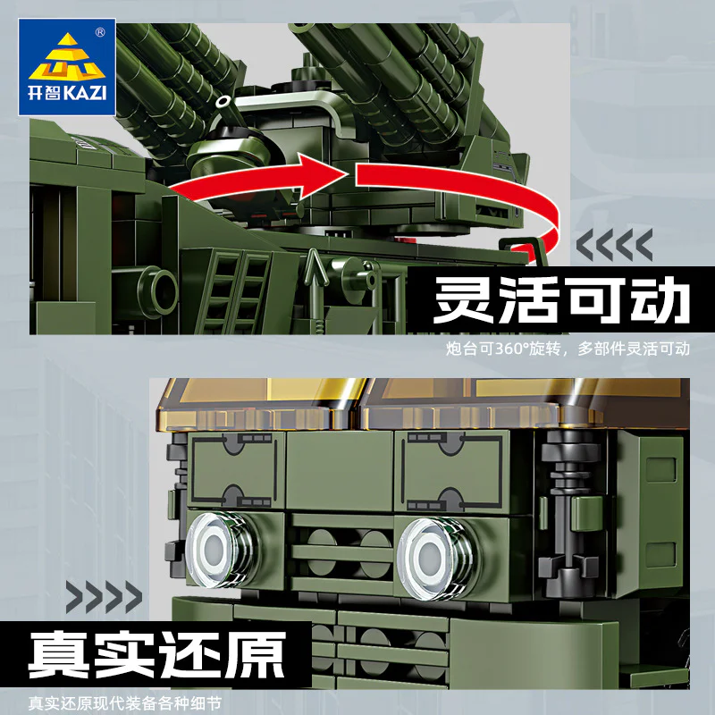 MODERN EQUIPMENT: ARMOUR-S1 ARTILLERY VAN 开智 KAZI/高博乐 GBL KY84155 image 4