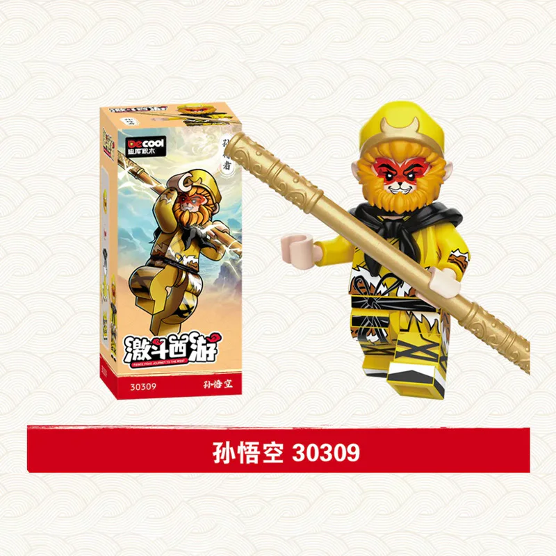 Exorcising the West: The Tiger-Skin-Song Goku 迪库 DECOOL/酷小砖 BrickCool 30309