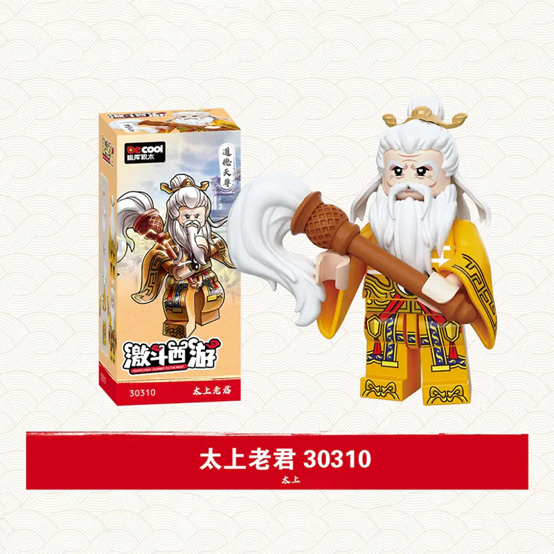 ♪ To the west ♪ 迪库 DECOOL/酷小砖 BrickCool 30310