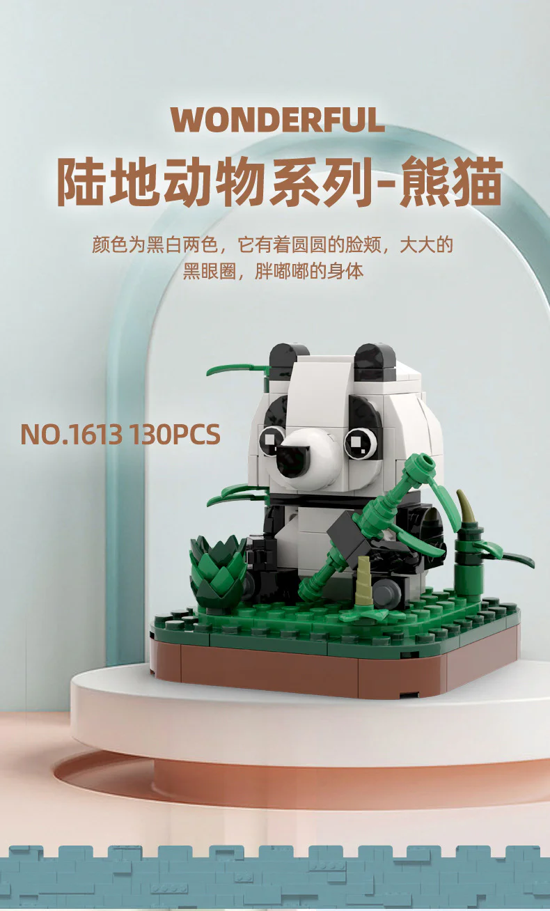 Wonder Animal: Panda 万格 WANGE/乐博士 Dr.Luck 1613 image 1