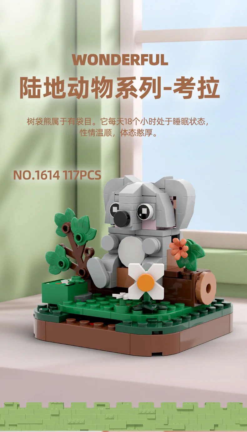 Wonder Animal: Cora 万格 WANGE/乐博士 Dr.Luck 1614 image 1