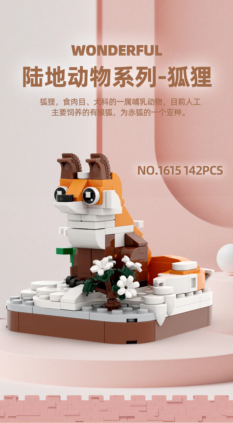 Wonder Animal: Fox 万格 WANGE/乐博士 Dr.Luck 1615 image 1