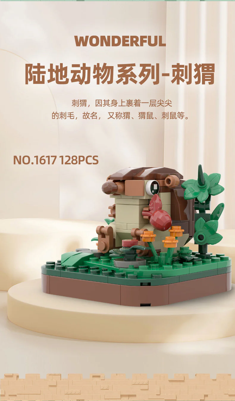 Magic animal: hedgehog 万格 WANGE/乐博士 Dr.Luck 1617 image 1